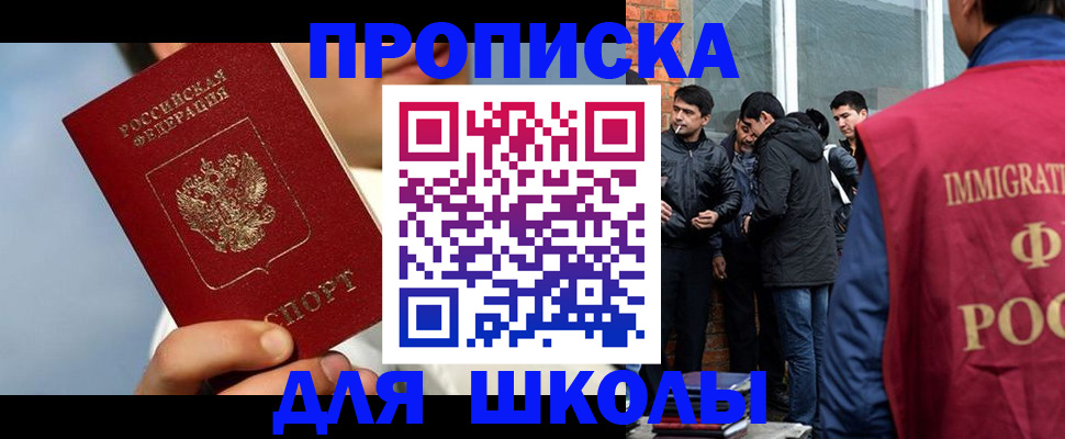 временная регистрация поиск в Обояни